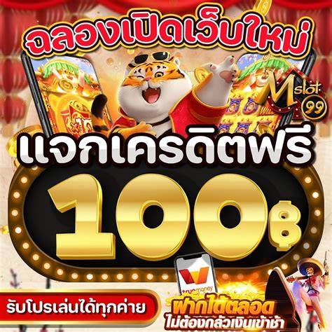 ภาพข้อมูล สล็อต เครดิตฟรี 100 ไม่ต้องแชร์ 2023 ล่าสุด ลำดับที่ 4 เกี่ยวกับ สาย
