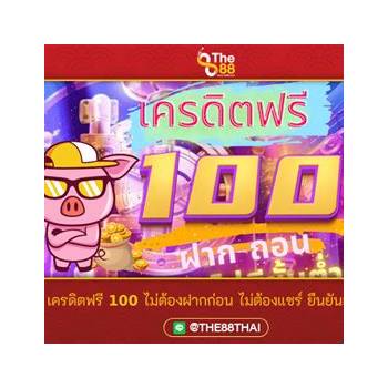 รูปภาพประกอบหัวข้อ สล็อต เครดิตฟรี 100 ไม่ต้องแชร์ 2023 ล่าสุด และ กรอก