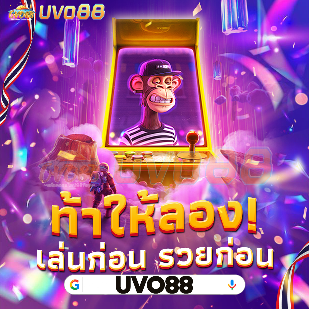 ภาพ สล็อต เครดิตฟรี 100 ไม่ต้องแชร์ 2023 ล่าสุด พร้อมรายละเอียด conversation และ search